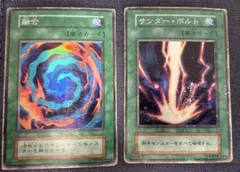 2026年最新】サンダーボルト 初期の人気アイテム - メルカリ