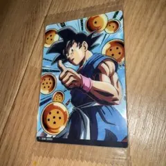 ドラゴンボール　イタジャガ　Vol.9 孫悟空　SSR 9-26