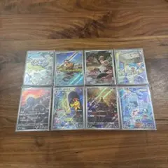 ポケモンカードAR8枚セット売り