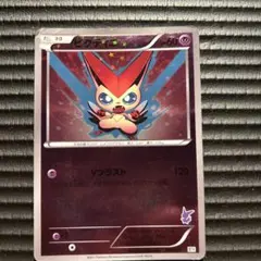 キ*ラ様 ポケモンカード ビクティニ 009/021