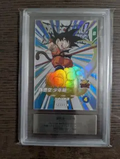 ドラゴンボールスーパーダイバーズ 孫悟空:少年期 EX1-005 ARS10＋