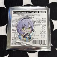 Item thumbnail for item 724141c0-ca26-431d-bc07-d92613f9d790