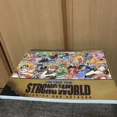 ONE PIECE FILM STRONG WORLD アートブック