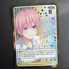 2026年最新】中野一花 サインの人気アイテム - メルカリ