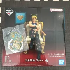 Item thumbnail for item b46cc84a-296f-45bc-8d89-8d2cd9be1571