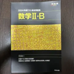 Item thumbnail for item b5cb75a4-ed55-4b2e-a275-0a6b1dc36cfb