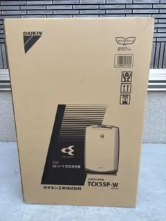 新品 ダイキン加湿空気清浄機 31畳 ハイグレードモデル ACK70W－W