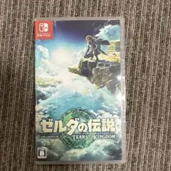 新品未開封！　ゼルダの伝説 TEARS OF THE KINGDOM