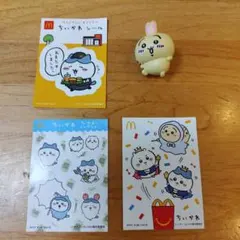 ちいかわハッピーセットのシールとうさぎキーホルダー