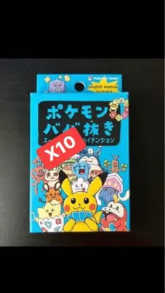 2025年最新】ポケモンババ抜きスーパーハイテンションの人気