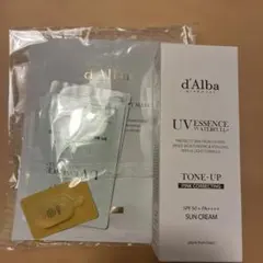 d'Alba ダルバ UVエッセンス　下地　トーンアップサンクリーム　ピンク