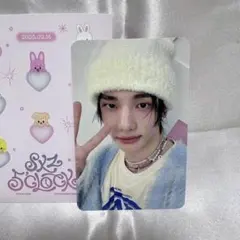 Stray Kids STAY ZONE 2/16 トレカ　ヒョンジン