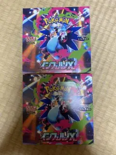 ポケモンカードゲーム インフェルノX 2BOX シュリンク付き - メルカリ