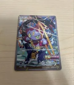 フーパ 映画「光輪の超魔神 フーパ」」来場特典 キラ 155/XY-P
