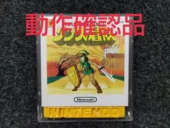 リンクの冒険　ディスクシステム　ファミコン　FCD