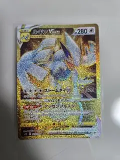 ルギアVSTAR UR S12 123/098 PSA10 高騰中 ルギアVSTAR UR S12 123/098 PSA10 高騰中