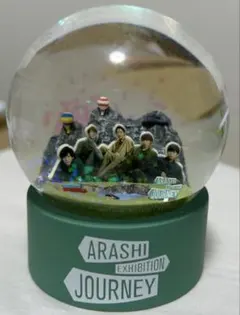 嵐　ARASHI EXHIBITION JOURNEY スノードーム