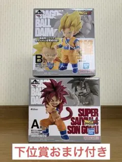 ドラゴンボール ダイマ 一番くじ フィギュア 孫悟空 A賞 B賞 2個セット