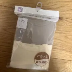 肌着110センチ