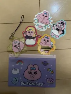 おぱんちゅうさぎグッズセット