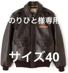 最終値下げ AVIREX TYPE A-2ジャケット サイズ40　牛革 楽天市場】a-2 avirex 40の通販