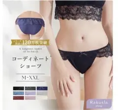 【未開封】tu-hacci コーディネートショーツL 単品 ブラック