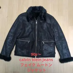 Calvin Klein 90's アーカイブ Y2K ラムレザージャケット - メルカリ