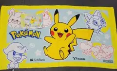 ポケモン ピカチュウ バスタオル 約60x110cm