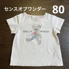 センスオブワンダー　半袖Tシャツ　くま　リバティ　ピンク