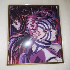 2025年最新】黒死牟 色紙の人気アイテム - メルカリ