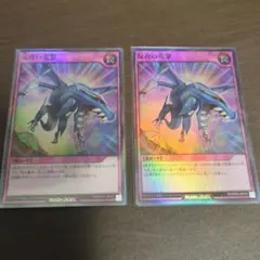 ラッシュデュエル 遊戯王ラッシュデュエル