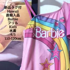 新品タグ付 Barbie バービー フリルワンピース水着 110-120cm