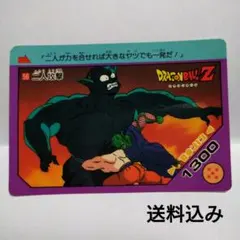 ドラゴンボールZ カードダス 43 てごわい敵 - メルカリ