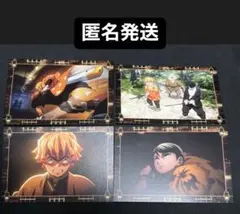 鬼滅の刃 善逸　獪岳 ポストカード 移動する半券キャンペーン 無限城編 セット