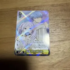 ヴァイスシュヴァルツ 旅の絆 フリーレン＆ヒンメル RR 2枚 - メルカリ