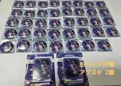 な様 リクエスト 2点 まとめ商品