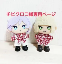 10cm ぬい服　チビクロコ様専用ページのサムネイル