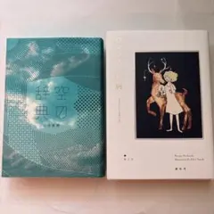 Item thumbnail for item eb2c7502-c127-4832-b161-3d3140f13286