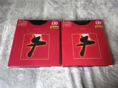 YU様 リクエスト 2点 まとめ商品 商品説明をご一読ください。