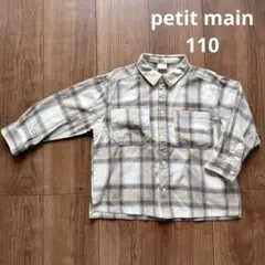petit main プティマイン チェックシャツ 110cm
