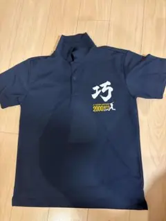 埼玉西武ライオンズ 栗山巧 2000本安打記念ポロシャツ Mのサムネイル