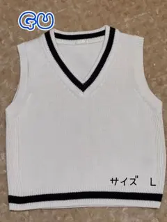 今の季節にぴったり！ GU ニットベスト Lサイズ ホワイト