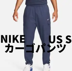 ナイキ カーゴパンツ ネイビー US Sサイズ ジョガーパンツ