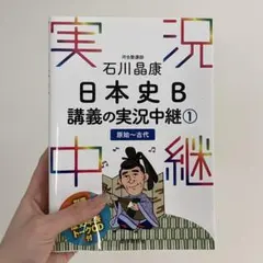 もち様 リクエスト 2点 まとめ商品
