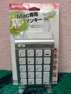 【新品】BUFFALO Mac専用テンキー