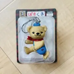 【非売品】ぽすくま フィギュアストラップ　郵便局