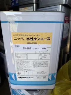 水性ケンエース 65-90d 水色 - メルカリ