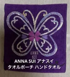 ☆ANNA SUI アナスイ タオルポーチ ハンドタオル