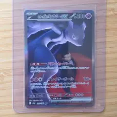 美品ポケモンカード韓国版SARミュウツーEX - メルカリ