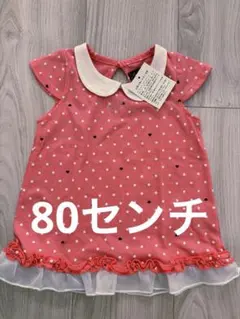 【新品未使用タグ付き】ピンクトップス/80センチ/ベビー/キッズ/夏服